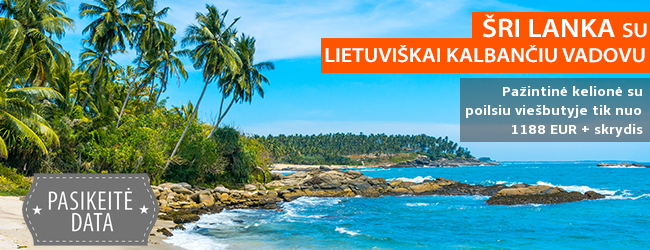 Įspūdžių kupina kelionė į egzotiškąją Šri Lanką! 8 pažintinės dienos ir 4 dienų poilsis viešbutyje prie jūros - tik nuo 1188 EUR + skrydis! Išvykimo data: 2019 m. kovo 15 d.
