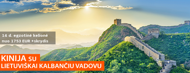 KINIJOS stebuklai su įspūdingu kruizu Jangdzės upe! Nepraleiskite progos pažinti šią unikalią šalį SU LIETUVIŠKAI KALBANČIU VADOVU - nuo 1656 EUR +skrydis! Data: 2019 m. balandžio 12 d.